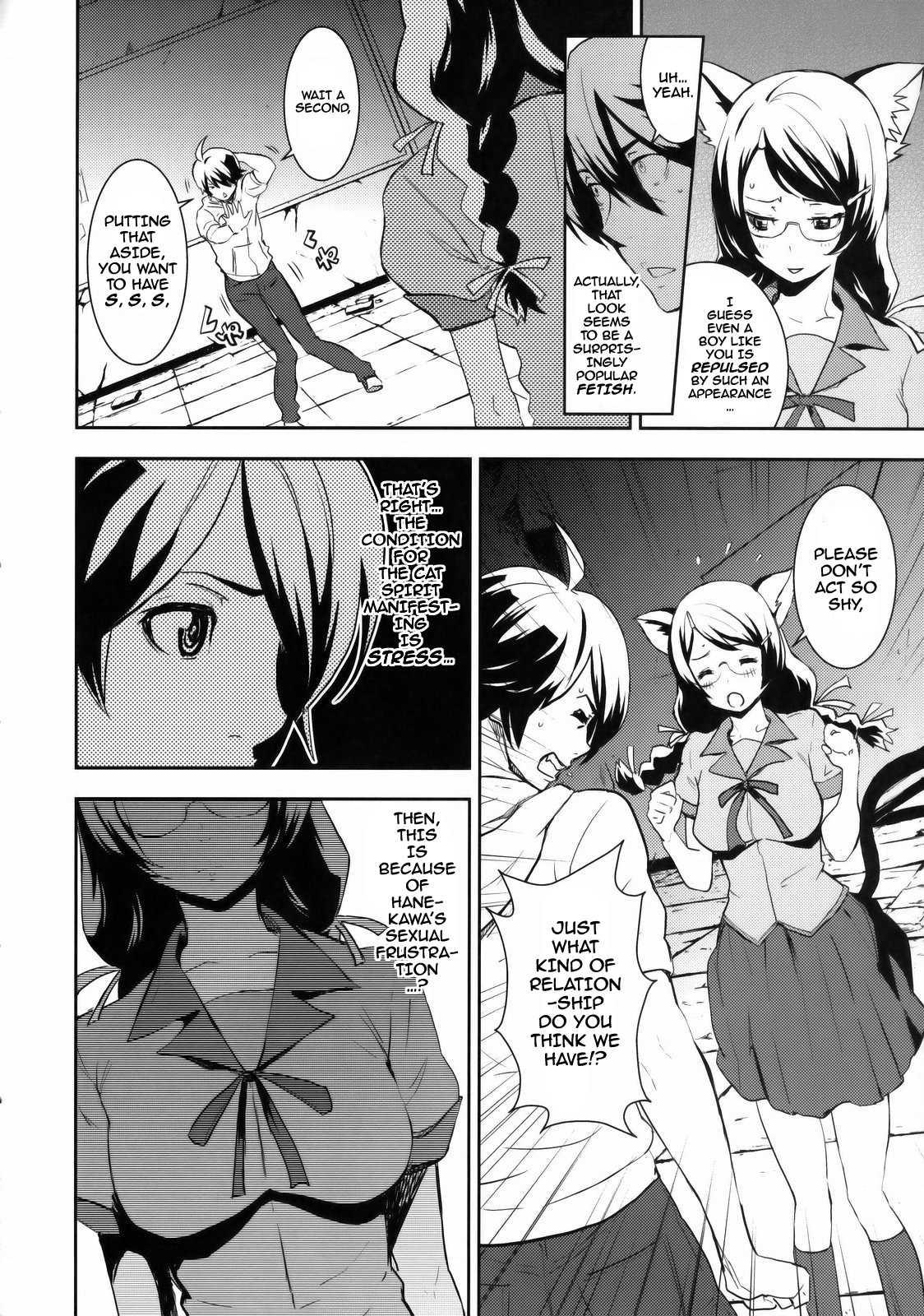 Bakemonogatari Dj - Black & White Chapter 1000 Page 4